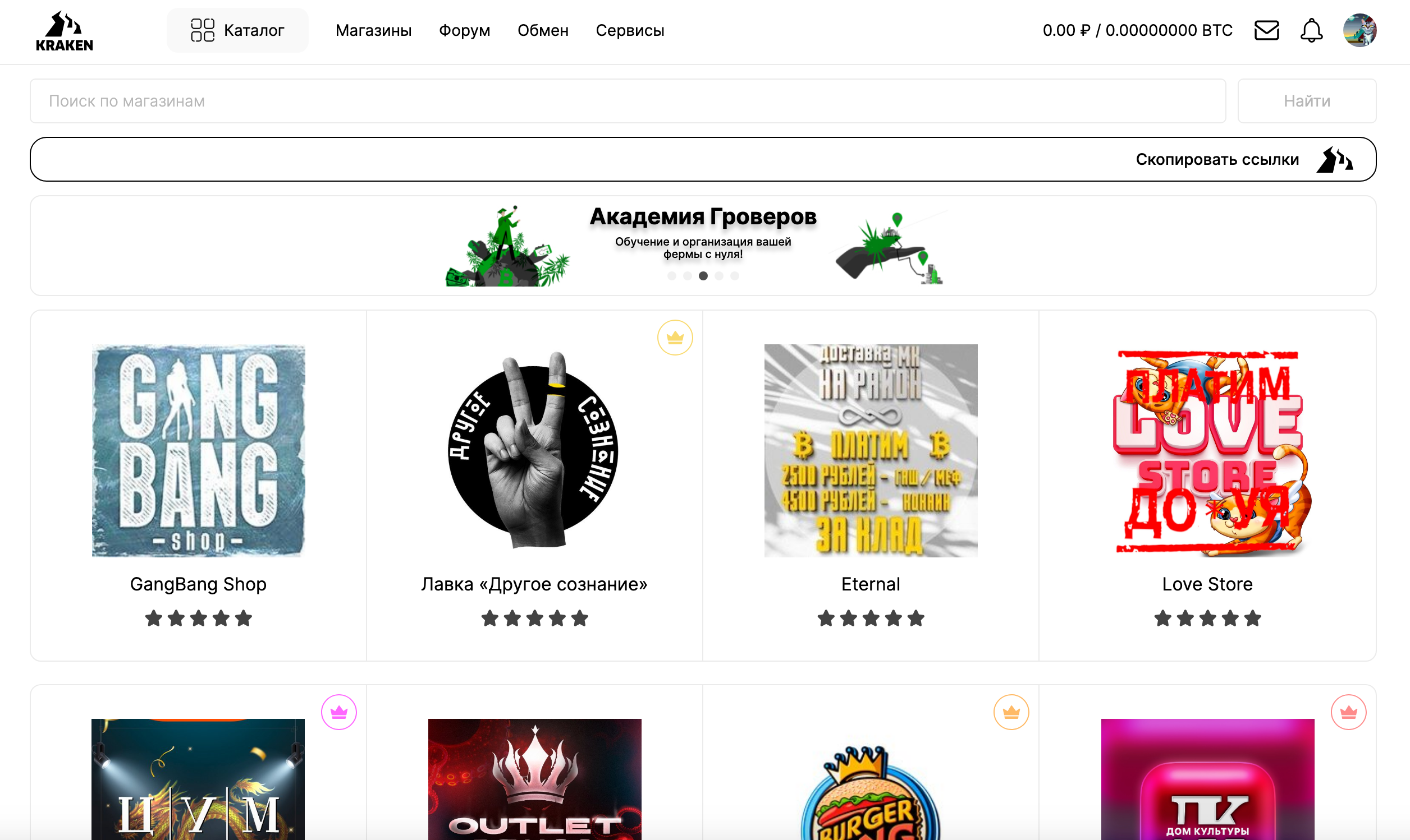 Схематичное изображение блоков цепочки данных и соединений